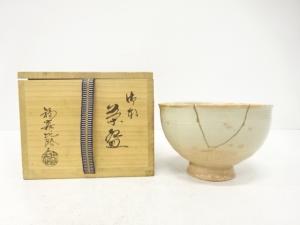 福森比路志造　御本　茶碗